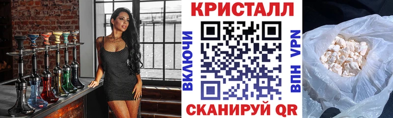 купить закладку  Абаза  АМФ Premium 