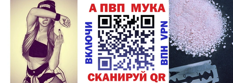 A PVP СК КРИС  hydra рабочий сайт  Абаза 