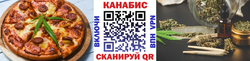 Печенье с ТГК конопля  Абаза 