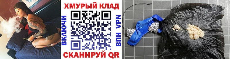 хочу наркоту  Абаза  ГЕРОИН гречка 