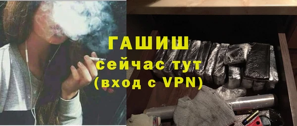 амфетамин Навашино