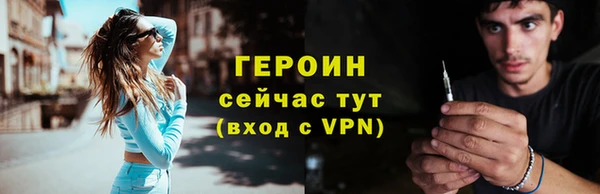амфетамин Навашино