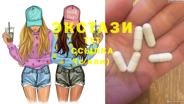 экстази Наволоки