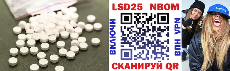 ЛСД экстази кислота  Абаза 