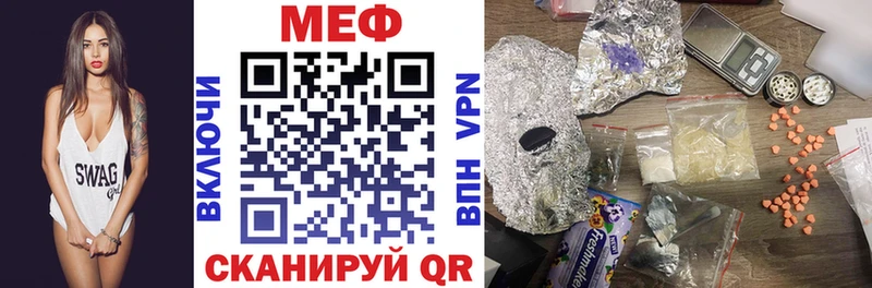 МЯУ-МЯУ mephedrone  закладка  omg tor  Абаза 