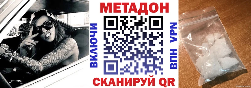наркошоп  Абаза  блэк спрут рабочий сайт  Метадон кристалл 