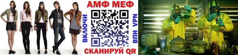 МЕТАМФЕТАМИН кристалл  мега как зайти  это какой сайт  Абаза 
