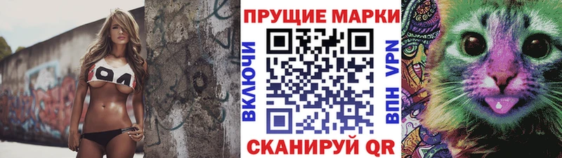 Наркотические марки 1,5мг  Абаза 