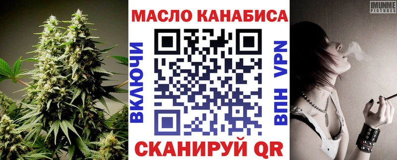 продажа наркотиков Абаза Дистиллят ТГК концентрат